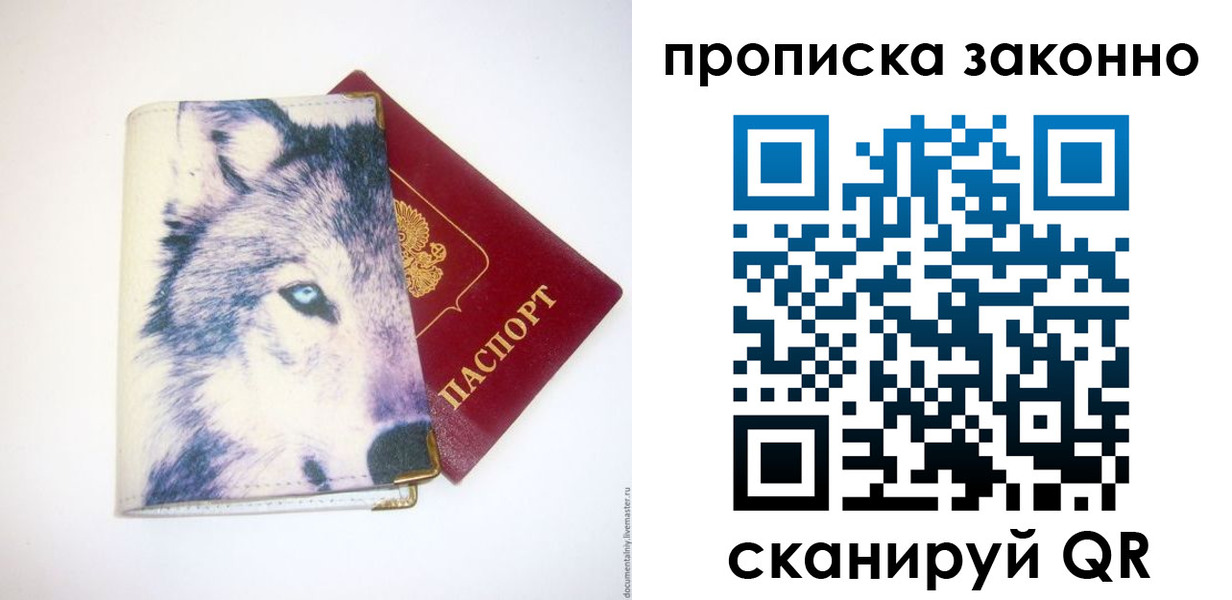временная регистрация поиск в Тюкалинске