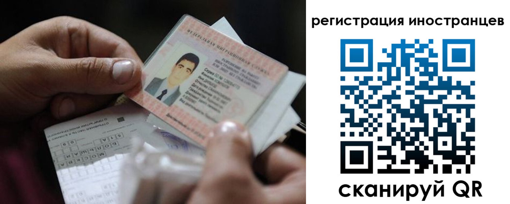прописка для школы в Тюкалинске