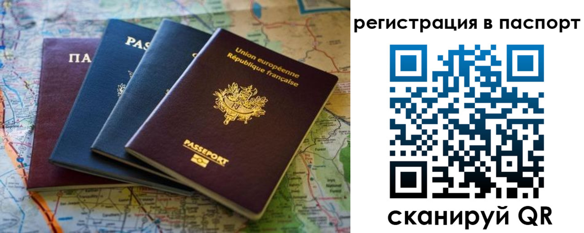 регистрация для школы в Тюкалинске