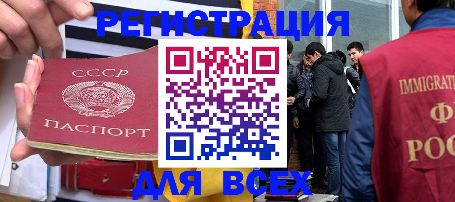 прописка для школы в Тюкалинске