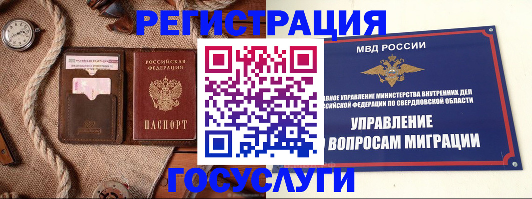 регистрация для школы в Тюкалинске