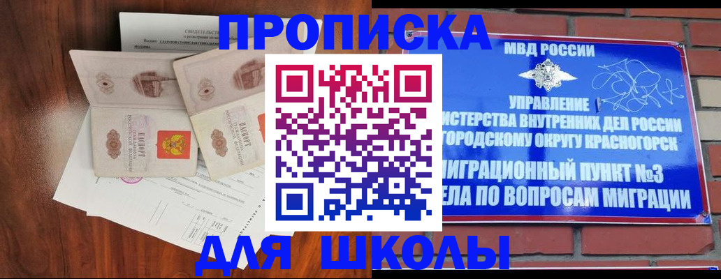 прописка поиск в Тюкалинске